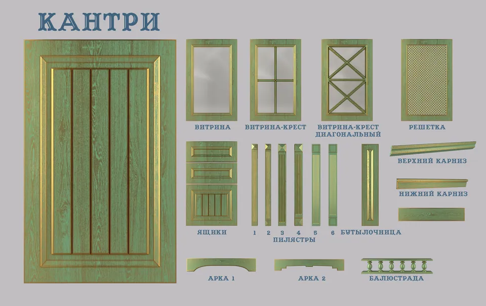 Фасады серии Кантри
