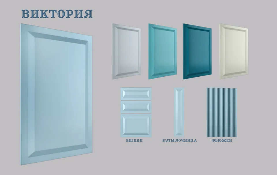 Фасады серии Виктория